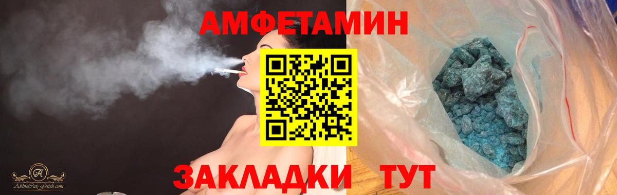 АМФ 98% Добрянка