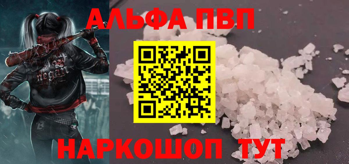 A PVP мука Добрянка