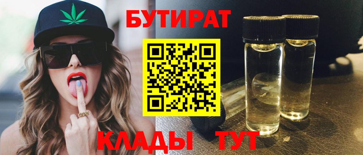 Добрянка  Канабис  Cocaine  Кетамин  ГАШ  Вход с VPN  LSD-25  A-PVP СК   Меф кристаллы  Конопля  МЕТ 