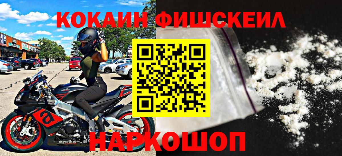 Кокаин Колумбийский Добрянка