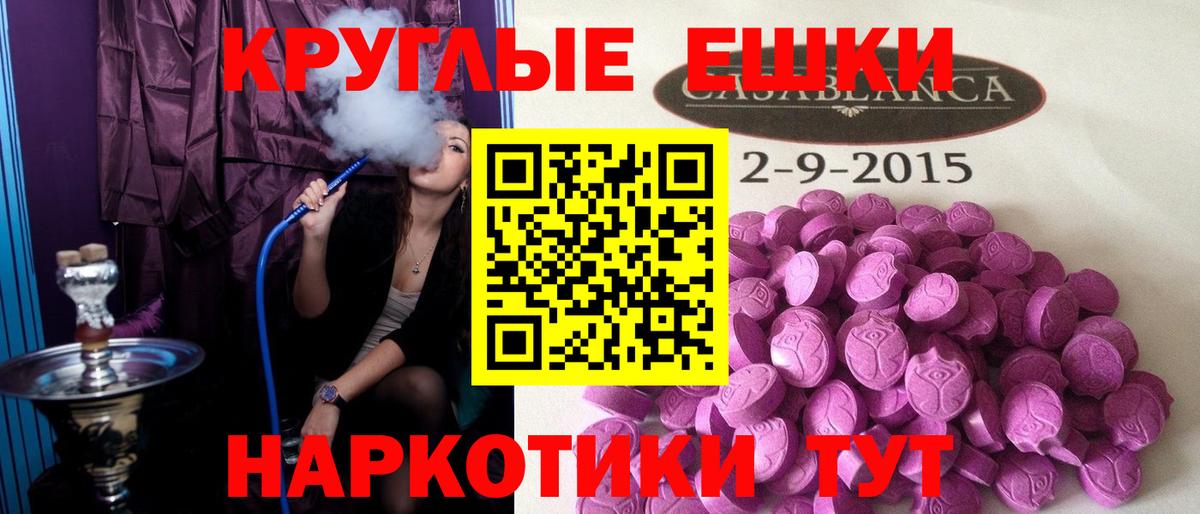 ЭКСТАЗИ Philipp Plein Добрянка