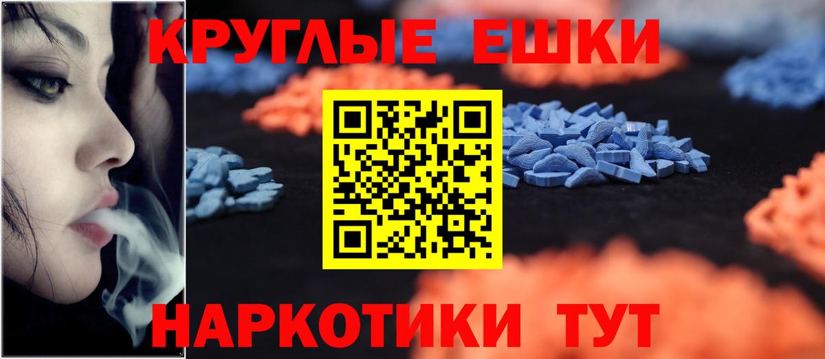 наркотики  Вход с VPN  KRAKEN ТОР  ЭКСТАЗИ 280 MDMA  Экстази XTC  Добрянка 