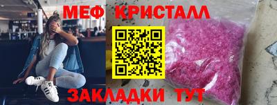 эйфоретик Кунгур
