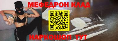 эйфоретик Кунгур