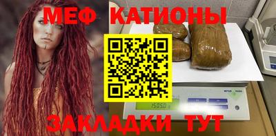 мдма Кумертау