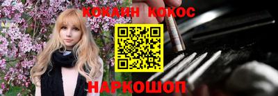 эйфоретик Кунгур