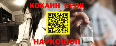 эйфоретик Кунгур