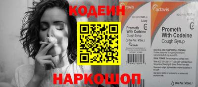 эйфоретик Кунгур