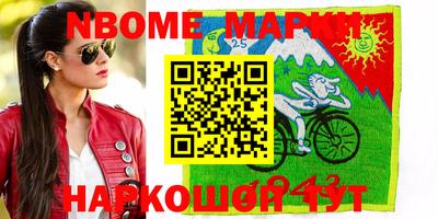 эйфоретик Кунгур