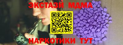 эйфоретик Кунгур
