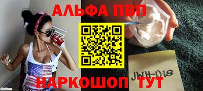 эйфоретик Кунгур