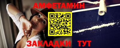 эйфоретик Кунгур