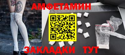кокаин VHQ Кулебаки