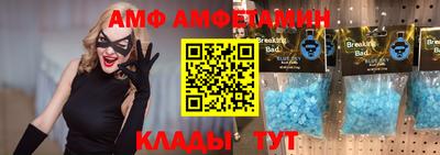 мдма Кумертау