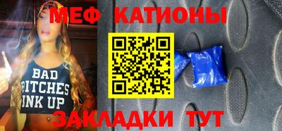 эйфоретик Кунгур