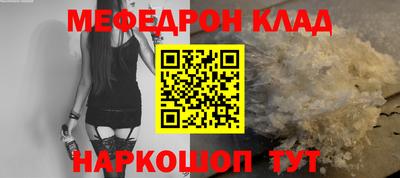 эйфоретик Кунгур