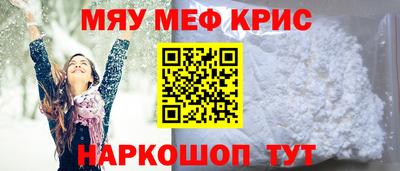 мдма Кумертау
