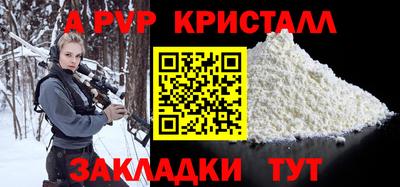 кокаин VHQ Кулебаки
