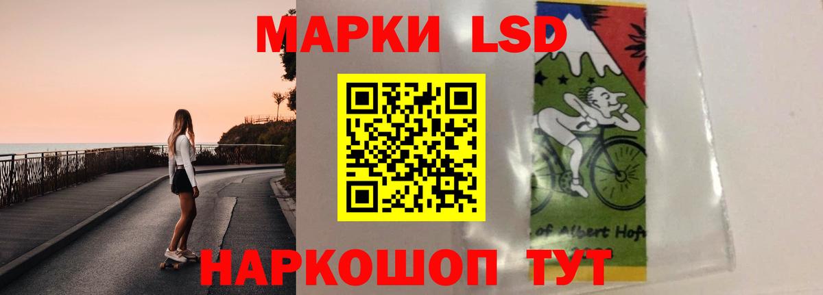 LSD-25 экстази ecstasy Добрянка