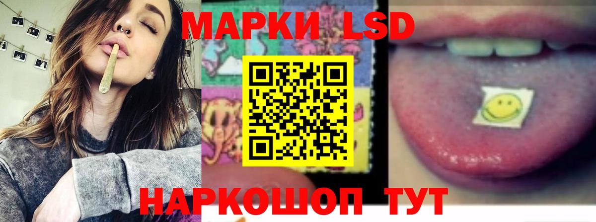 Добрянка  Лсд 25 экстази кислота  Вход с VPN 