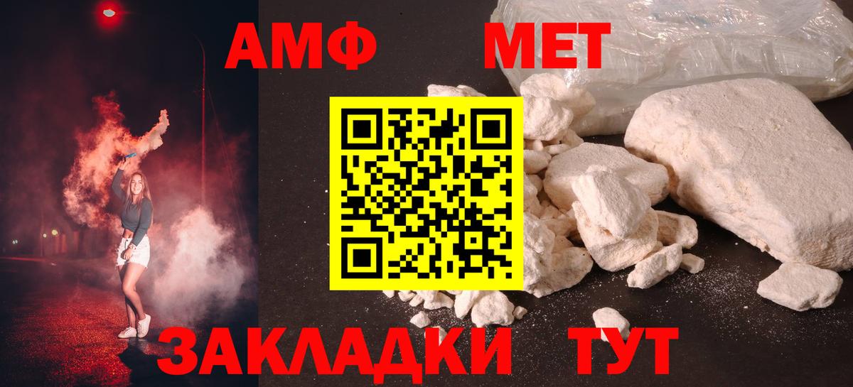 Метамфетамин витя Добрянка
