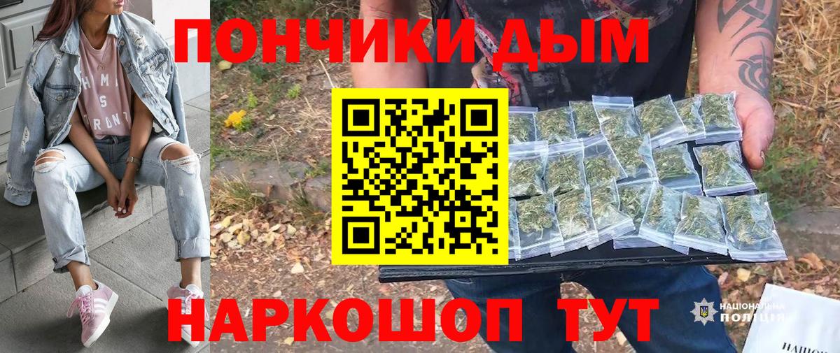 Каннабис White Widow  Канабис семена  Добрянка  Бошки Шишки семена  Шишки марихуана конопля  Вход с VPN 