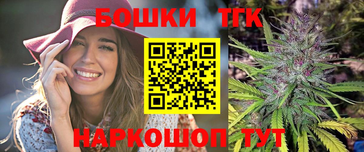 Канабис White Widow Добрянка